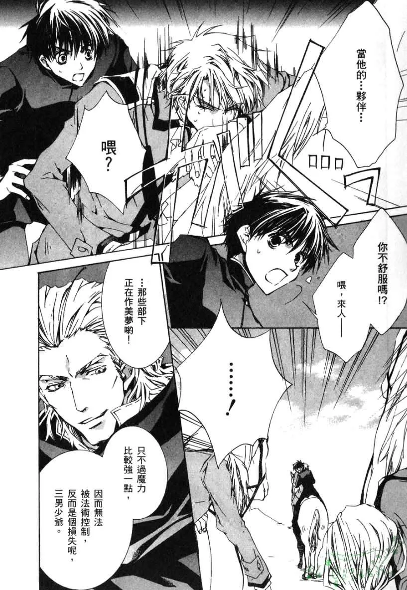 第2卷 第18页