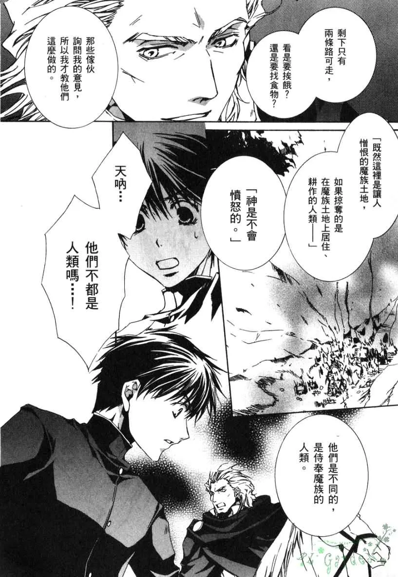 第2卷 第21页