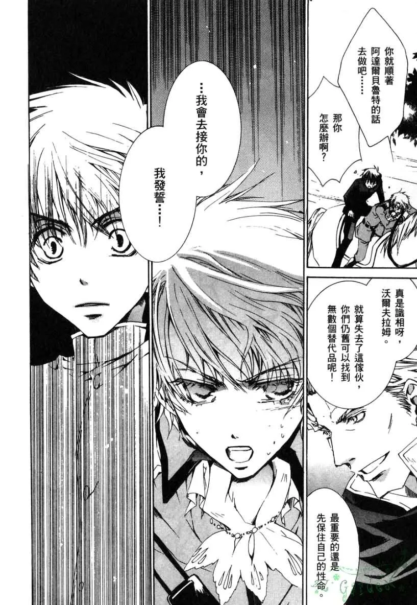第2卷 第23页