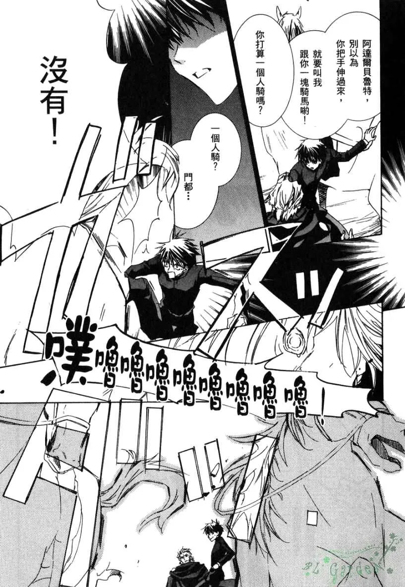 第2卷 第24页