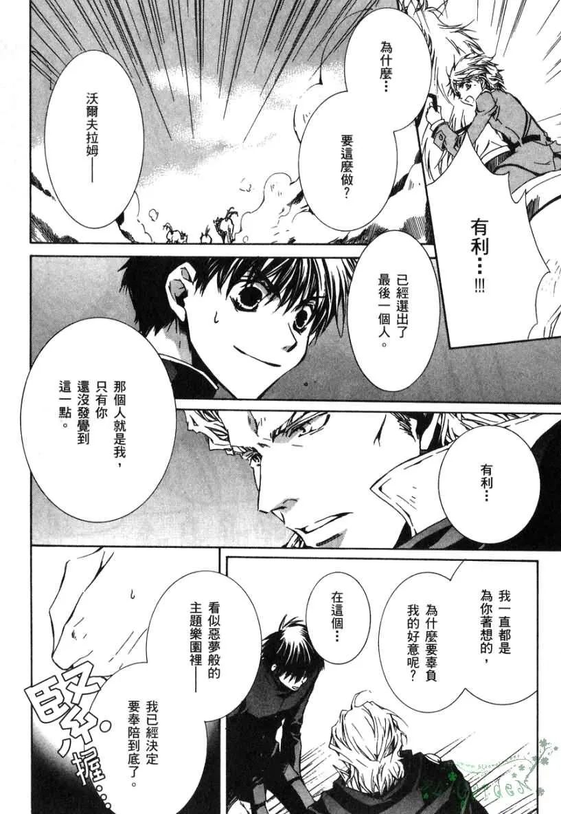 第2卷 第25页