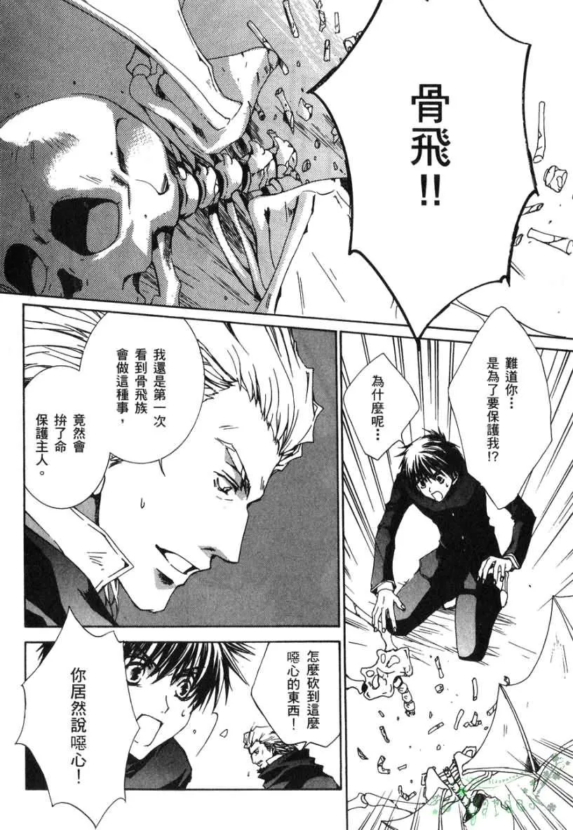 第2卷 第29页