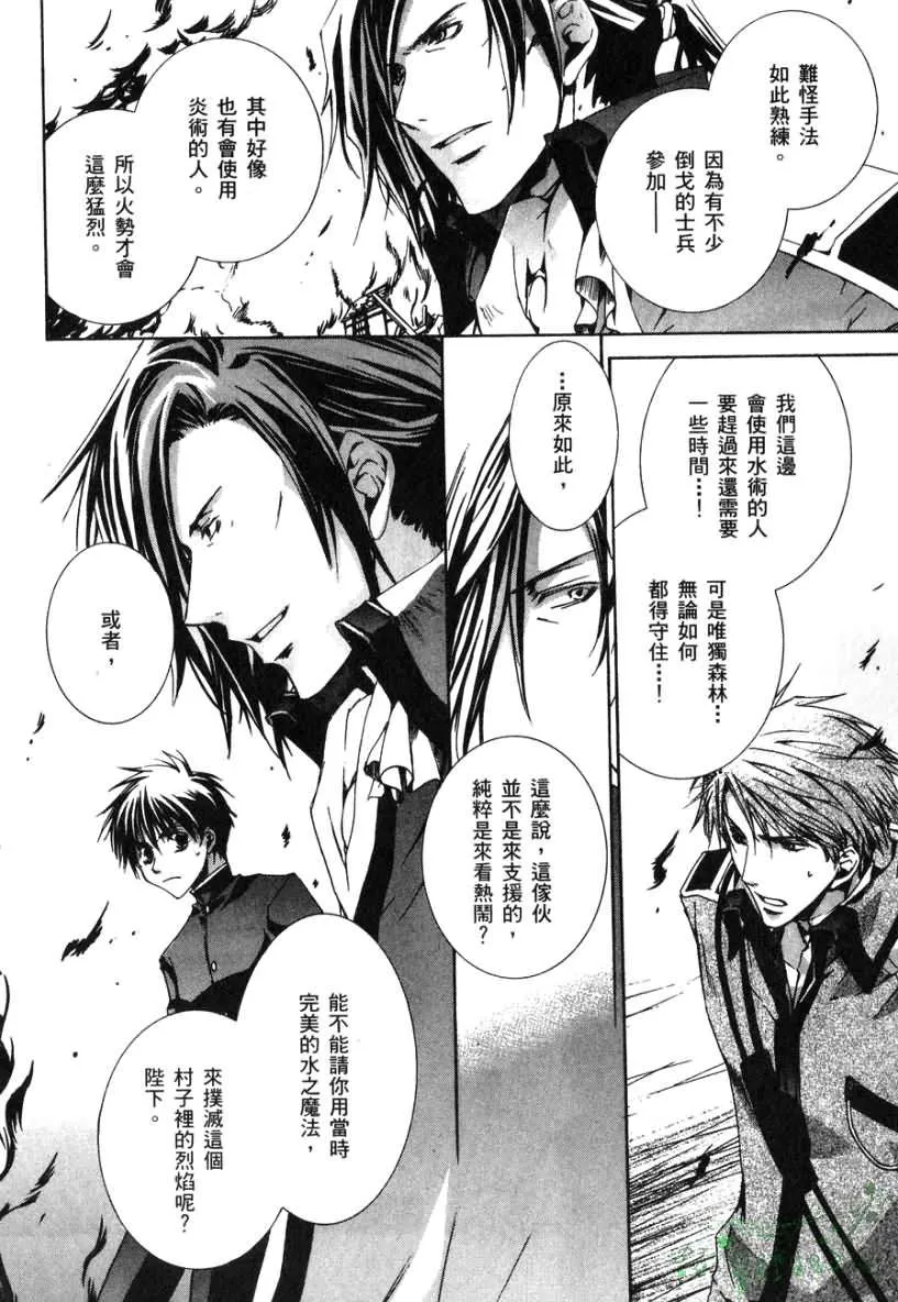 第2卷 第43页