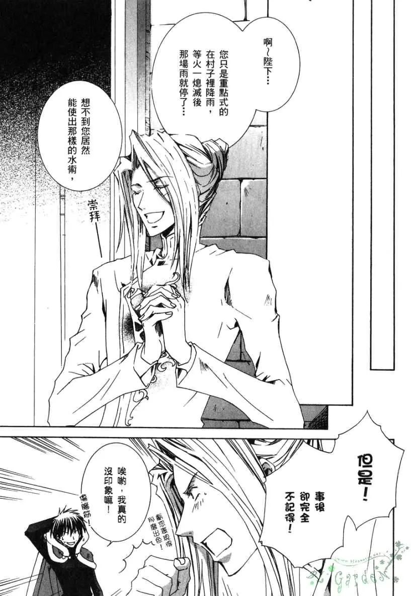 第2卷 第70页