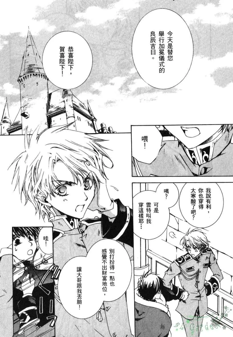 第2卷 第73页