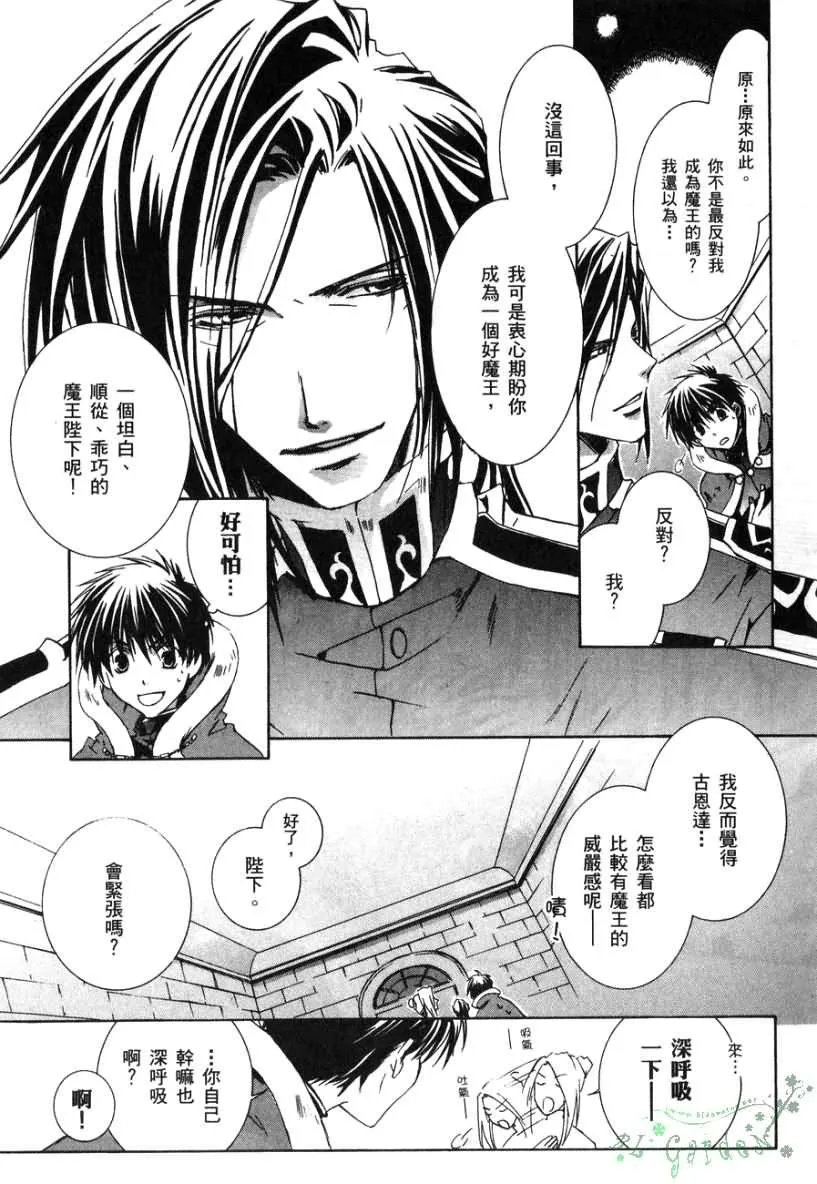 第2卷 第76页