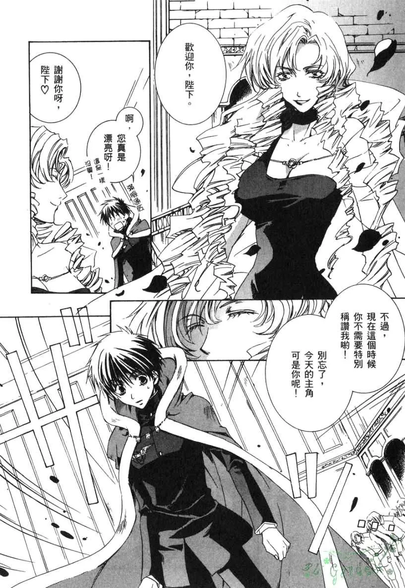 第2卷 第78页