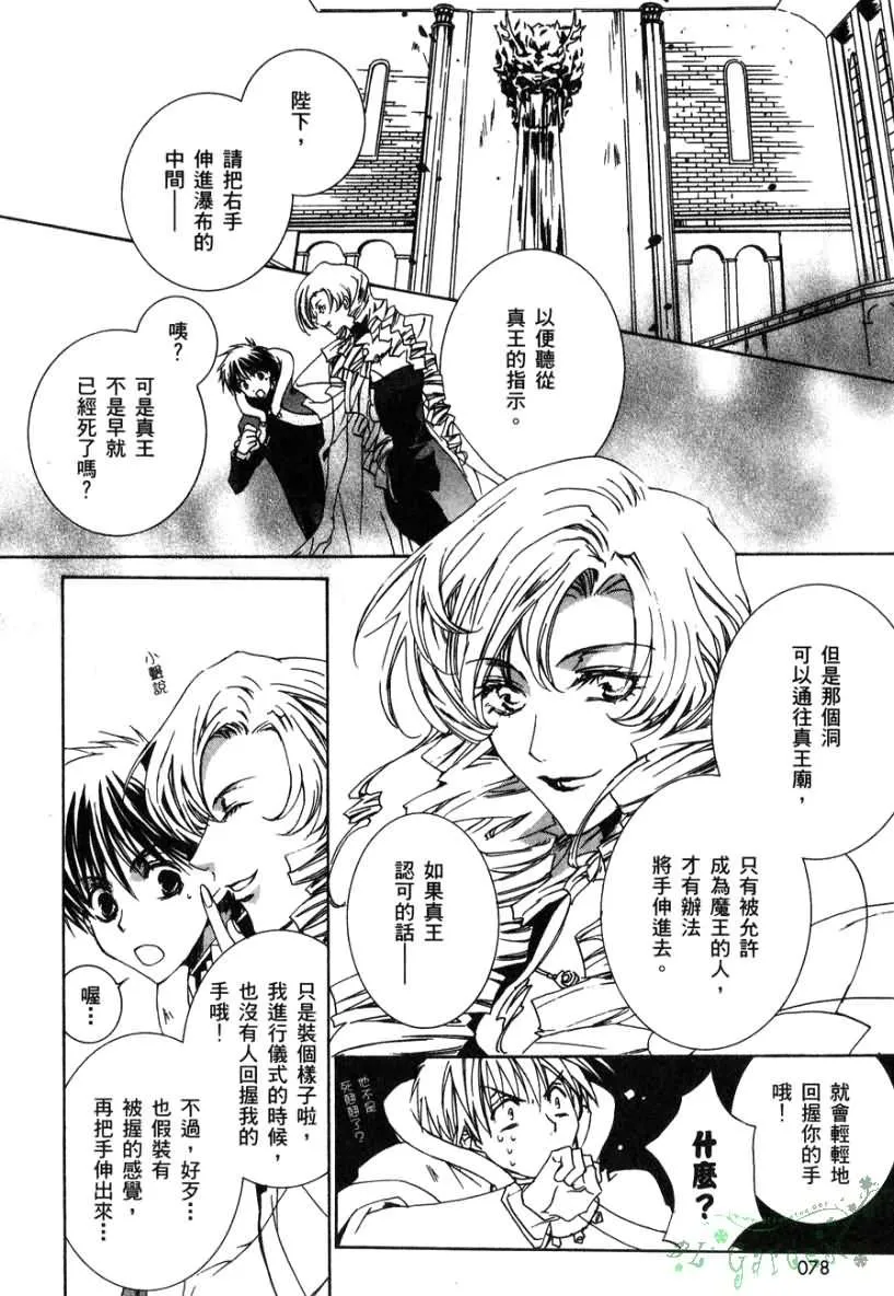 第2卷 第79页