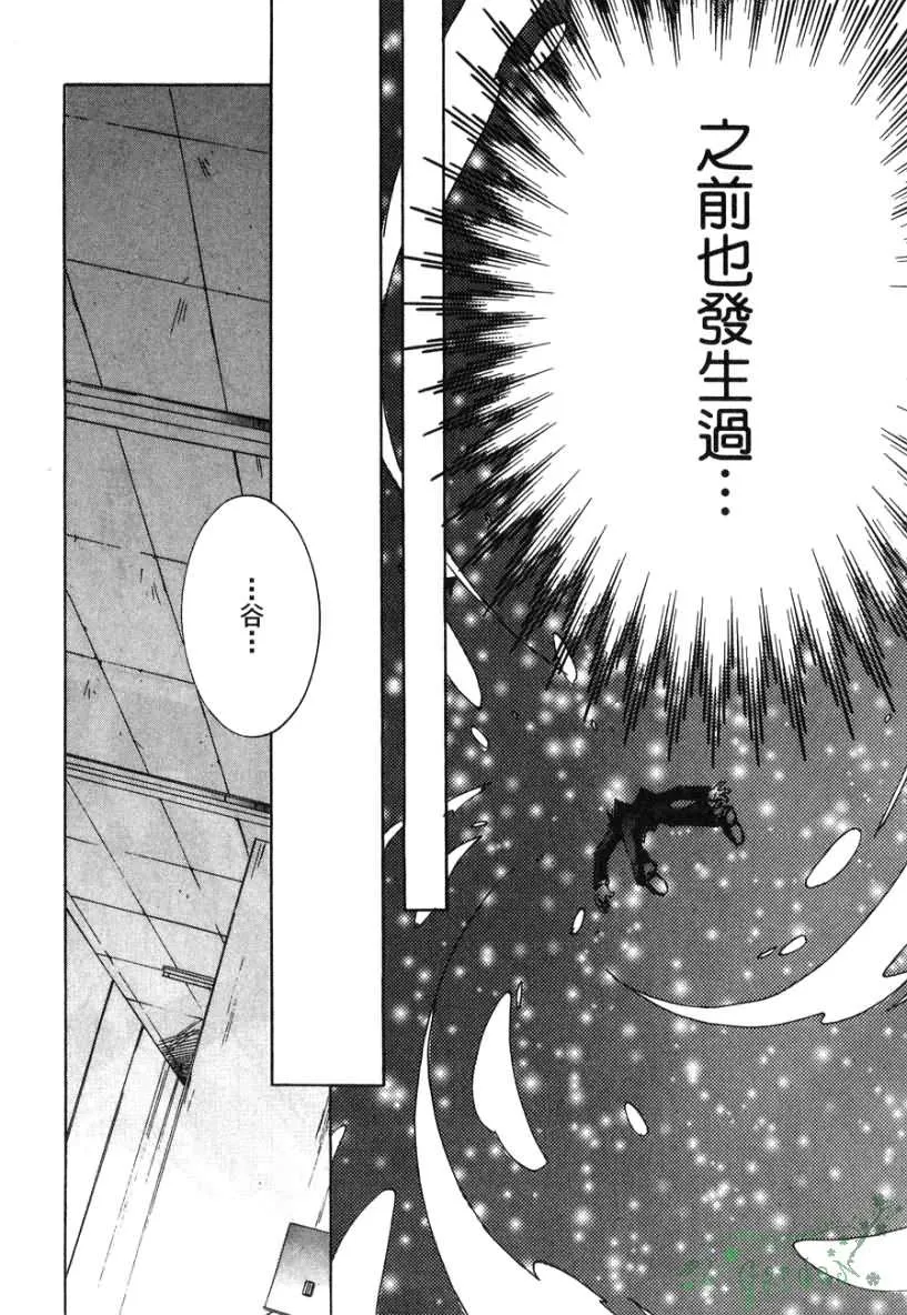 第2卷 第83页