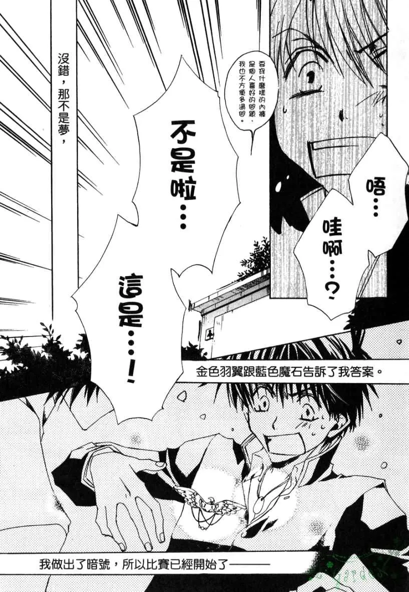 第2卷 第88页