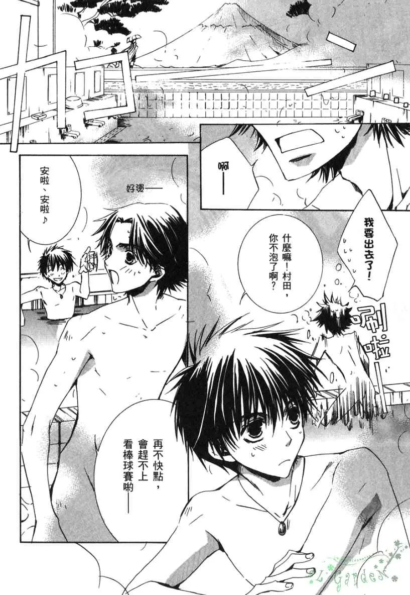 第2卷 第93页