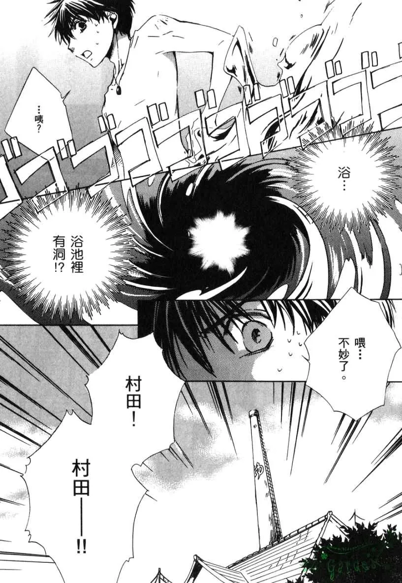 第2卷 第97页