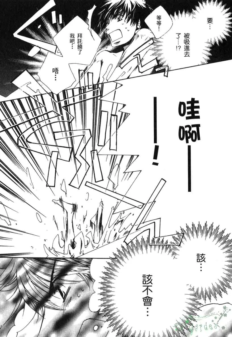 第2卷 第98页