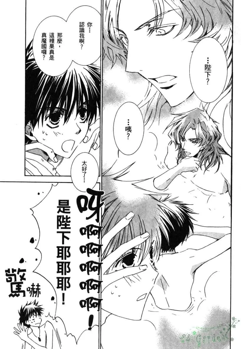 第2卷 第102页
