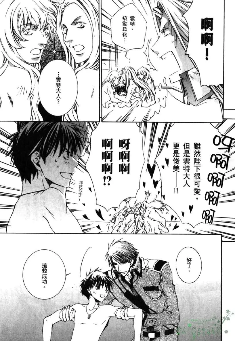 第2卷 第104页
