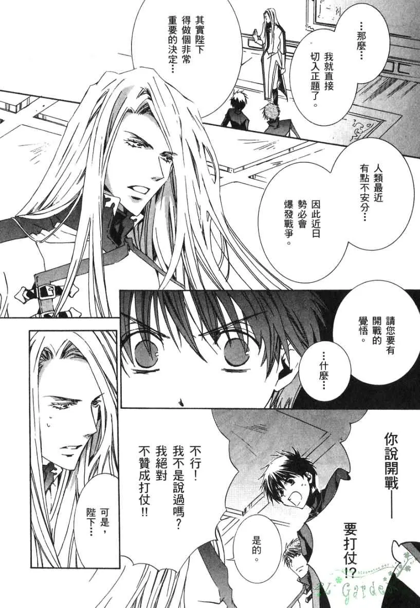 第2卷 第109页