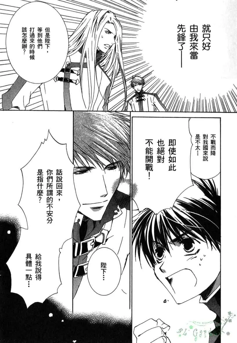 第2卷 第111页