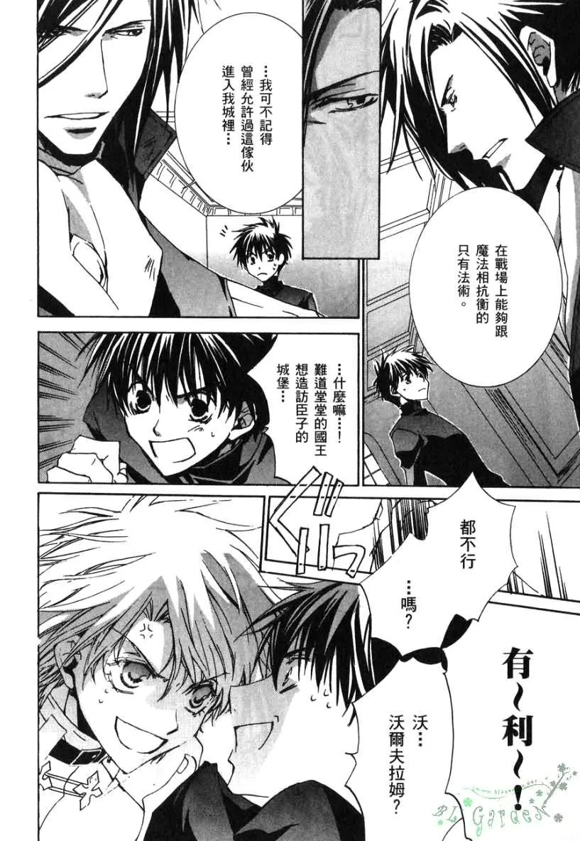 第2卷 第113页