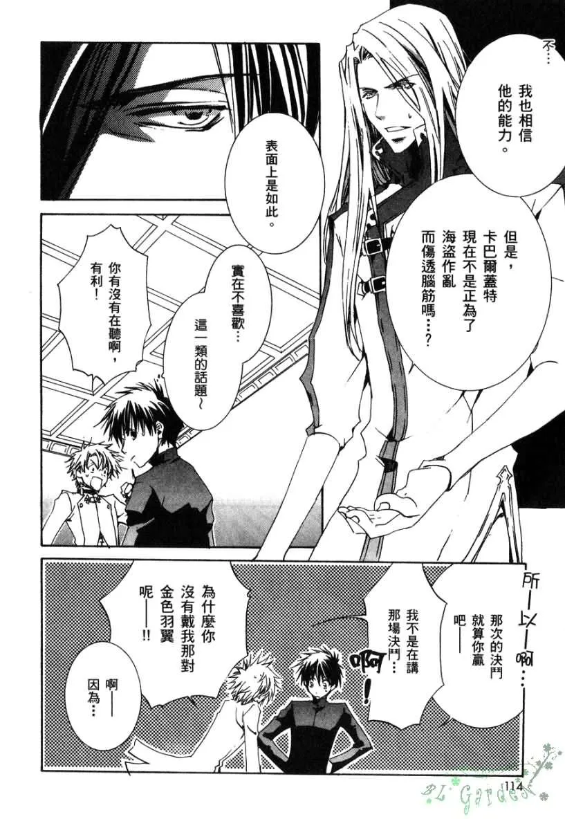 第2卷 第115页