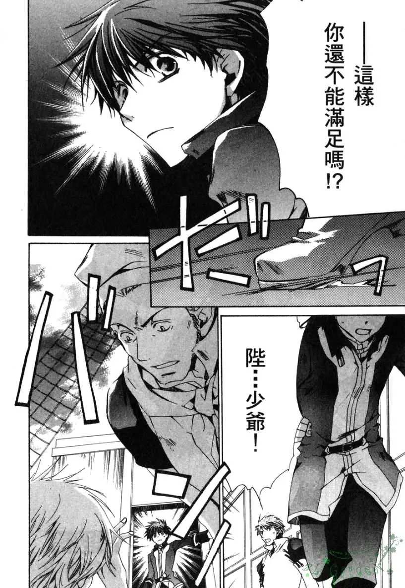 第2卷 第143页