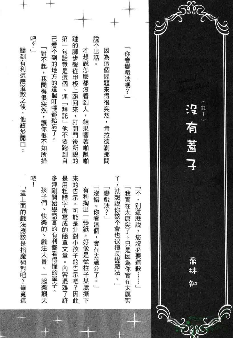 第2卷 第163页
