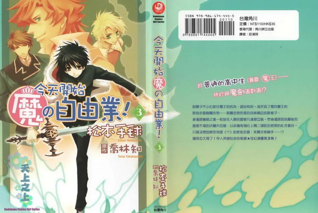 第3卷 第1页