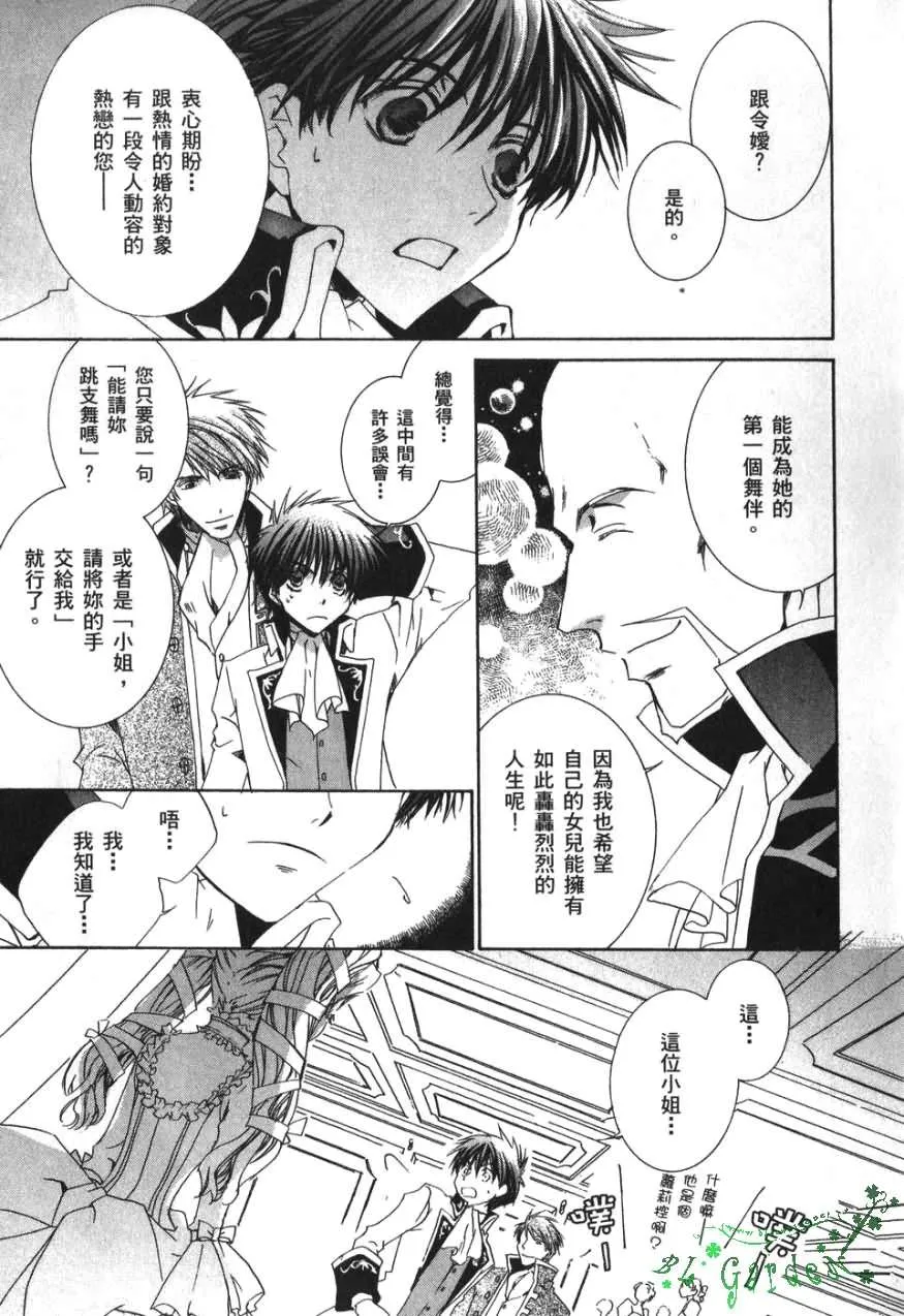第3卷 第18页