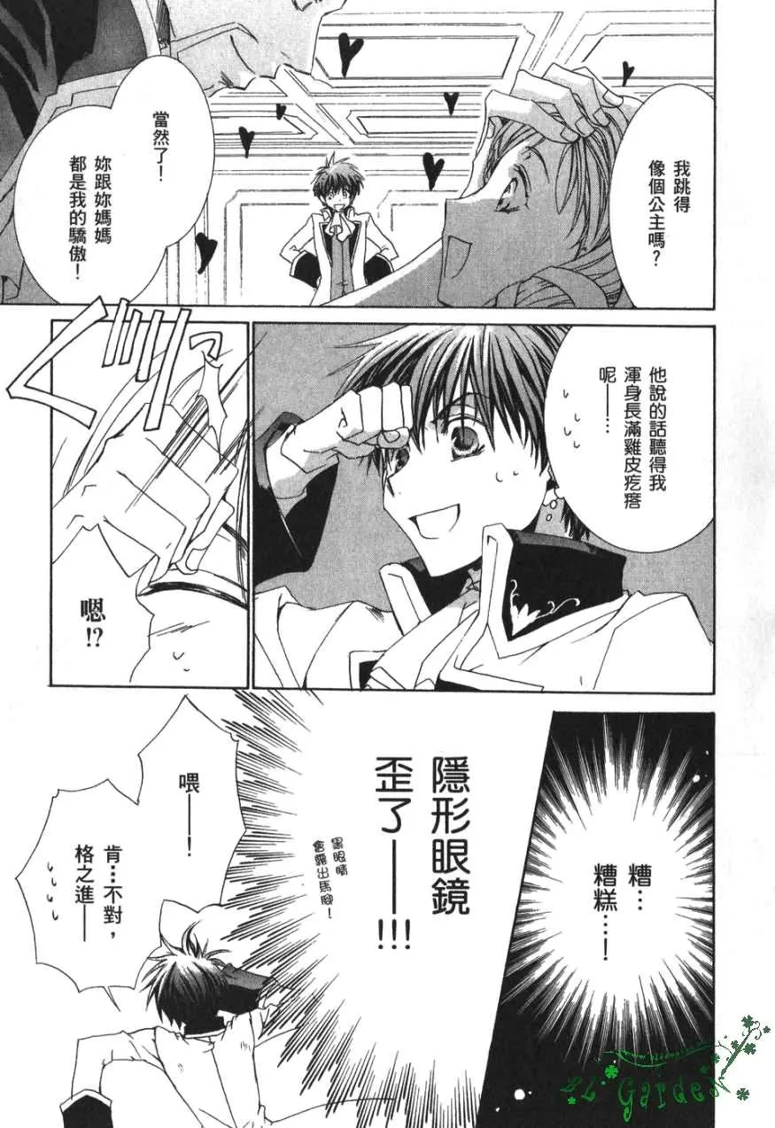 第3卷 第22页