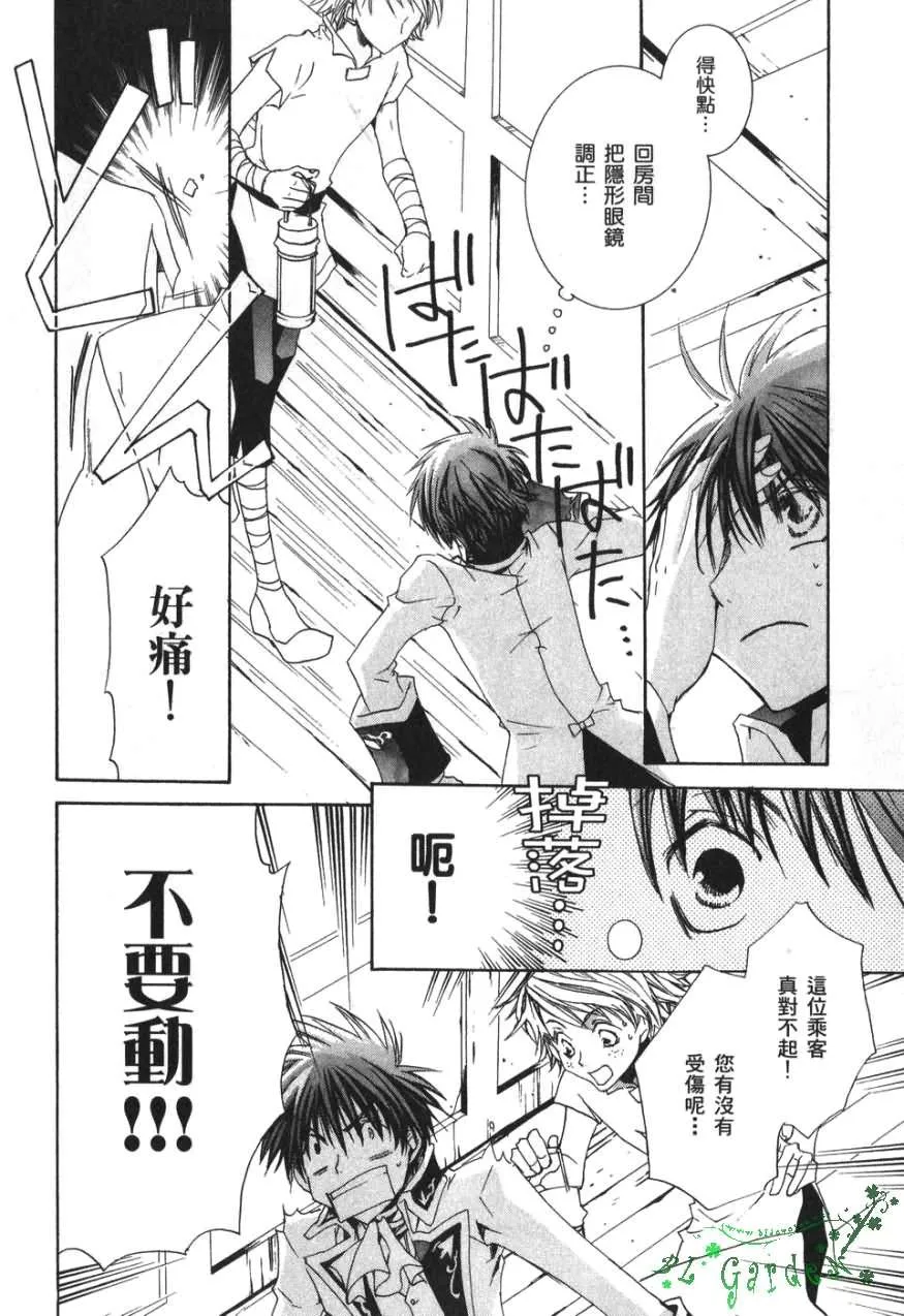 第3卷 第25页