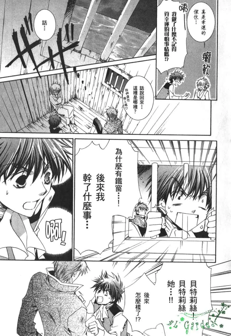 第3卷 第76页