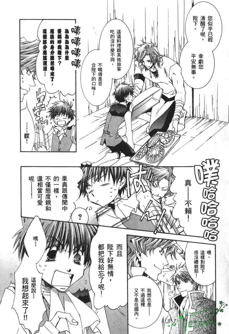 第3卷 第82页