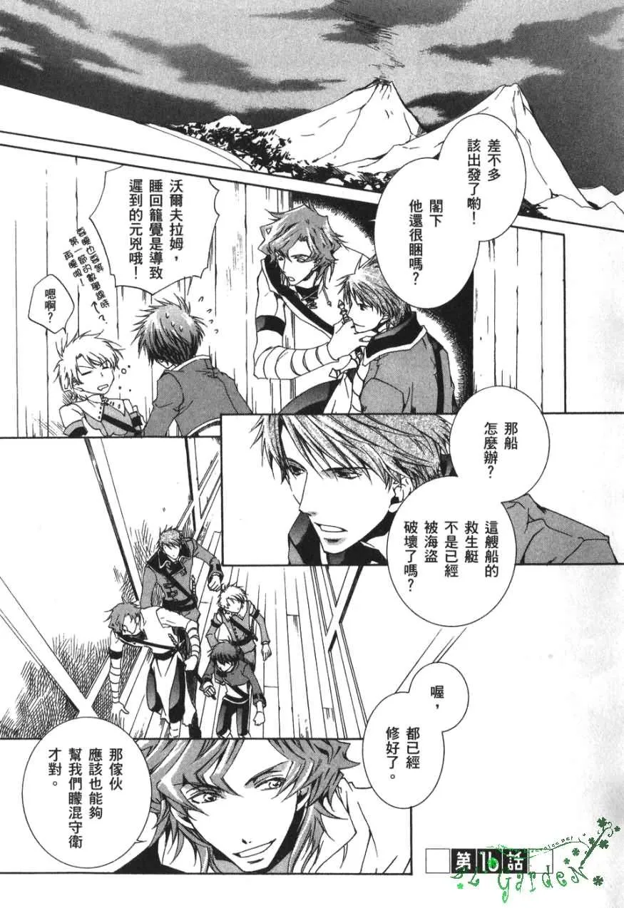 第3卷 第86页