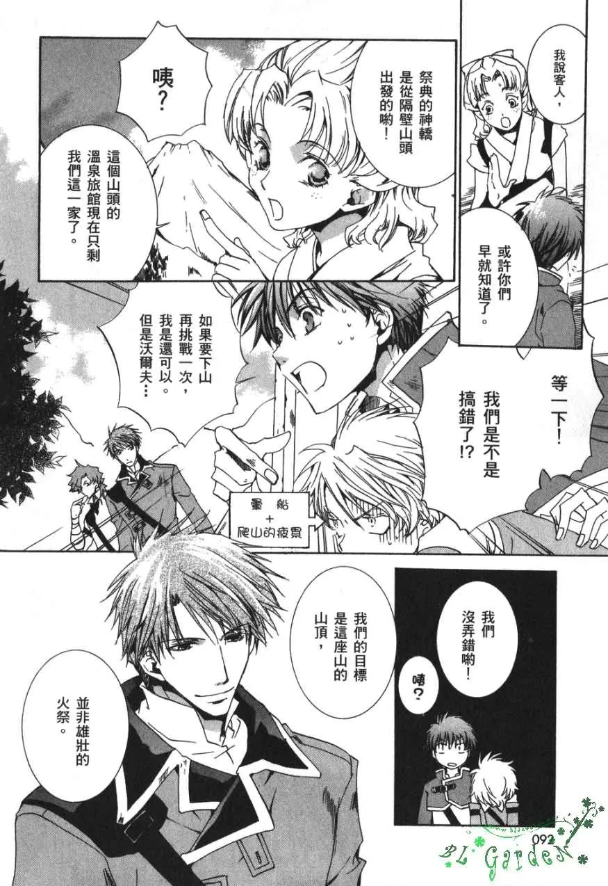 第3卷 第93页