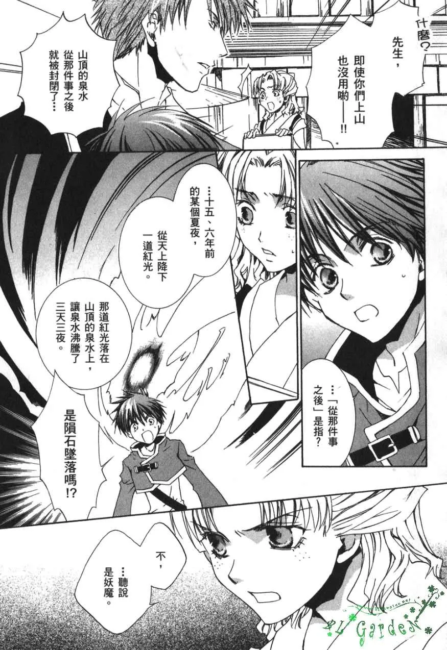 第3卷 第94页