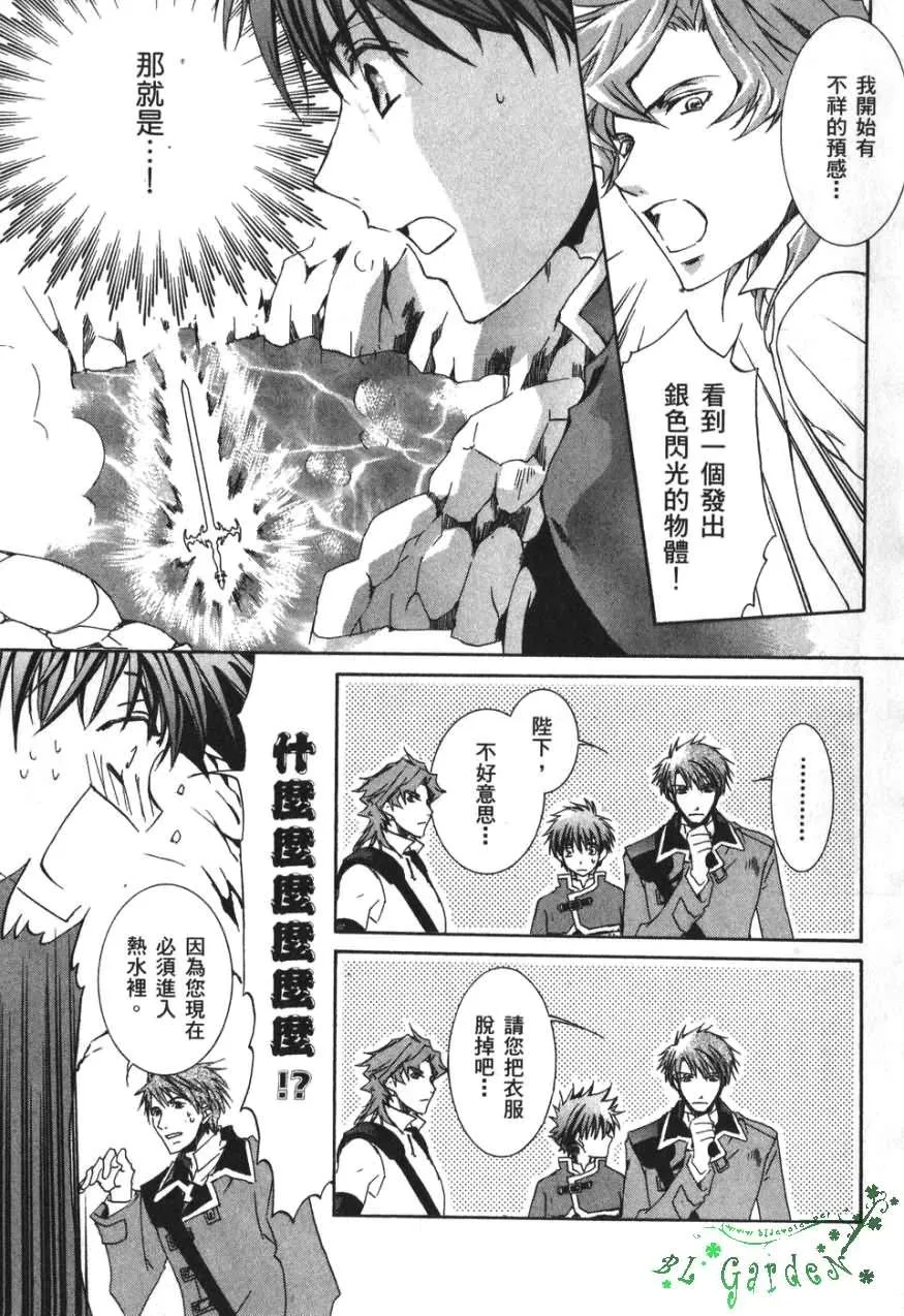 第3卷 第102页
