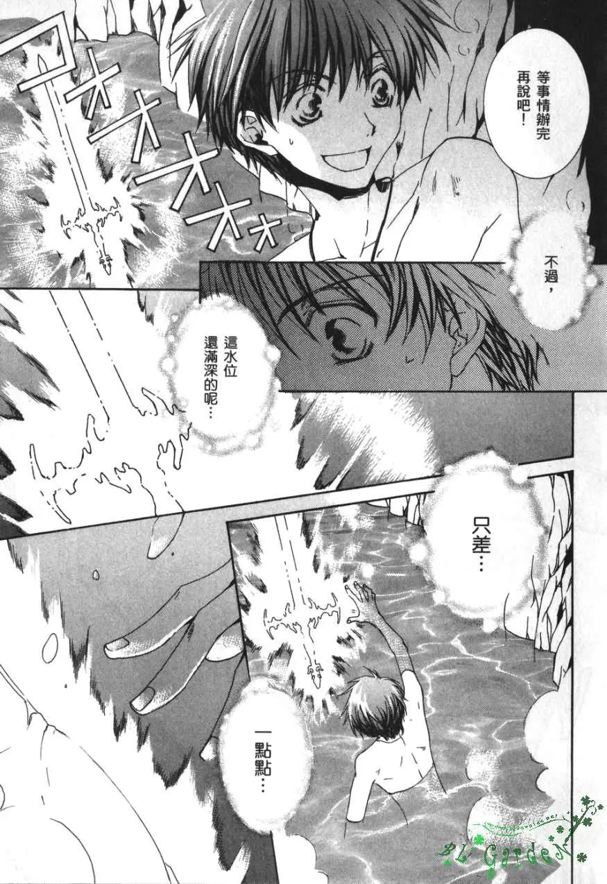 第3卷 第104页