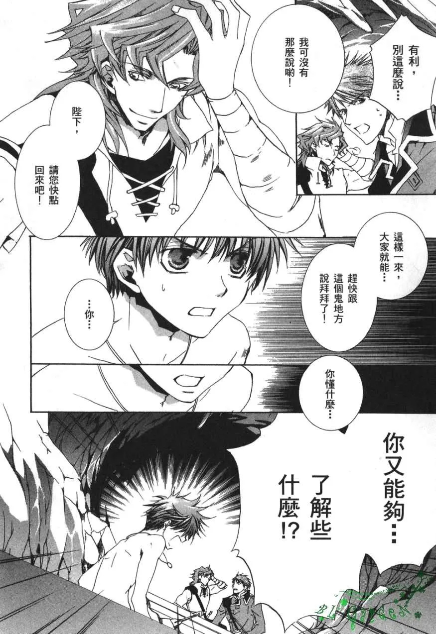 第3卷 第109页
