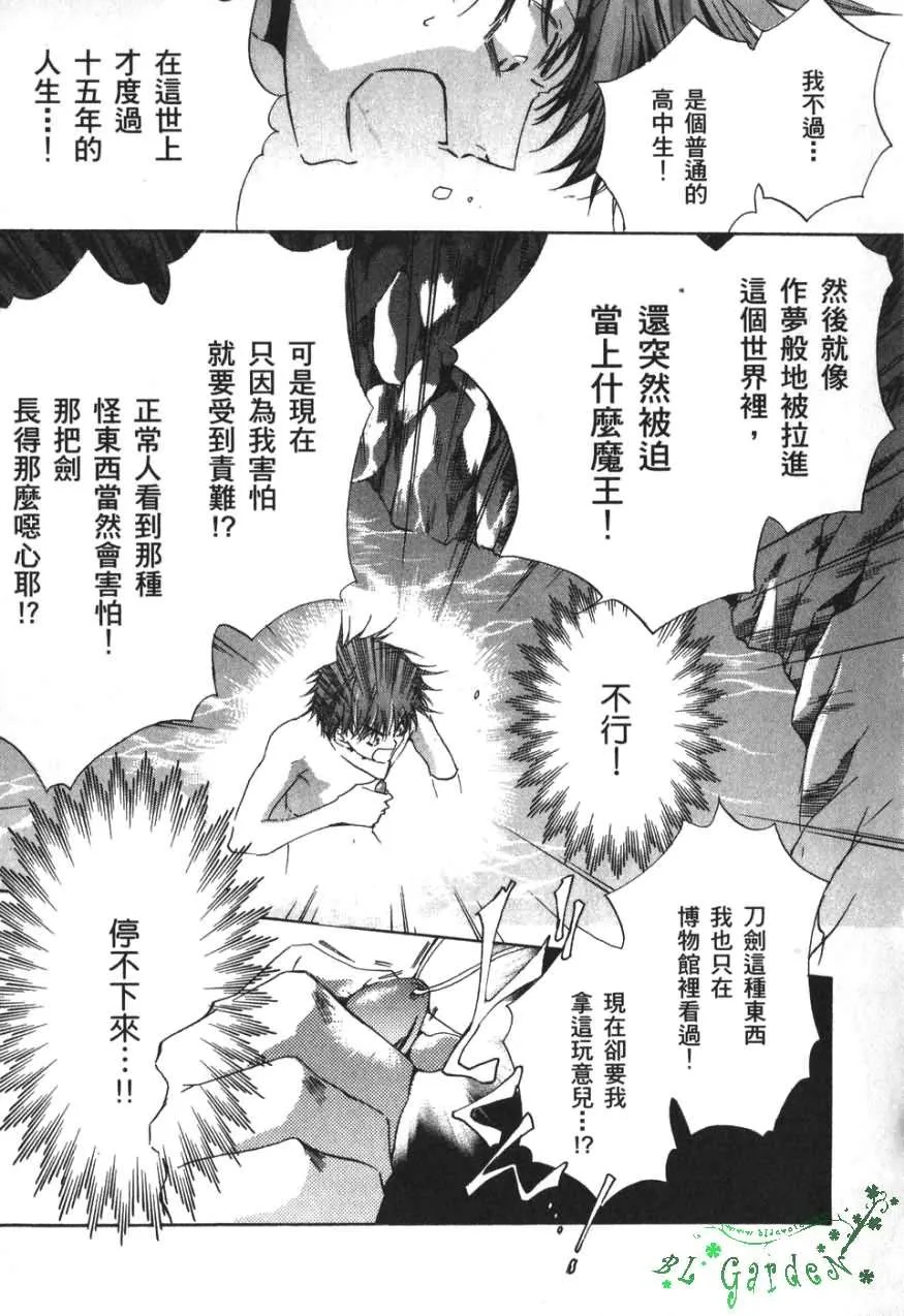 第3卷 第110页