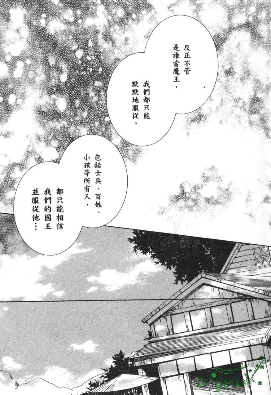 第3卷 第112页