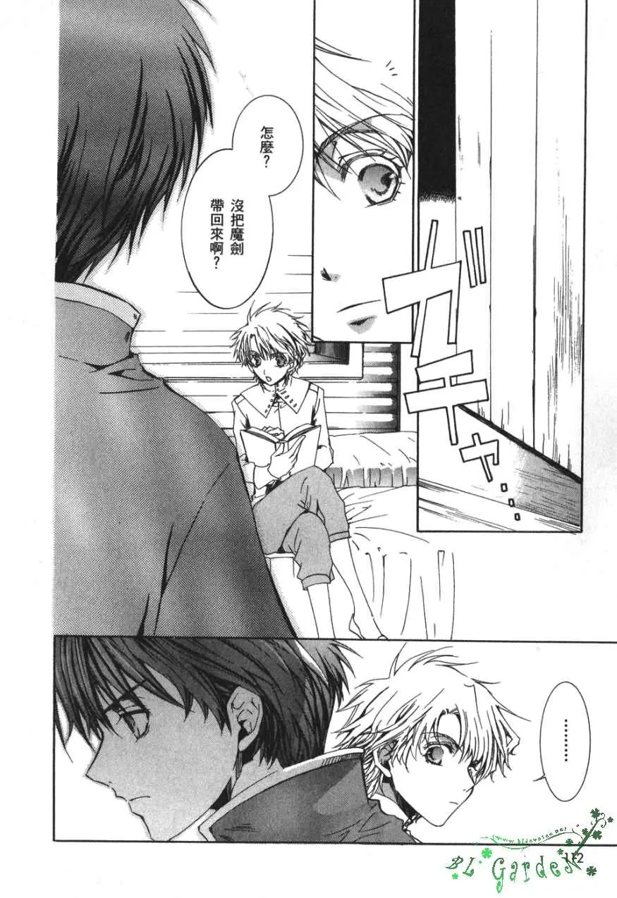 第3卷 第113页