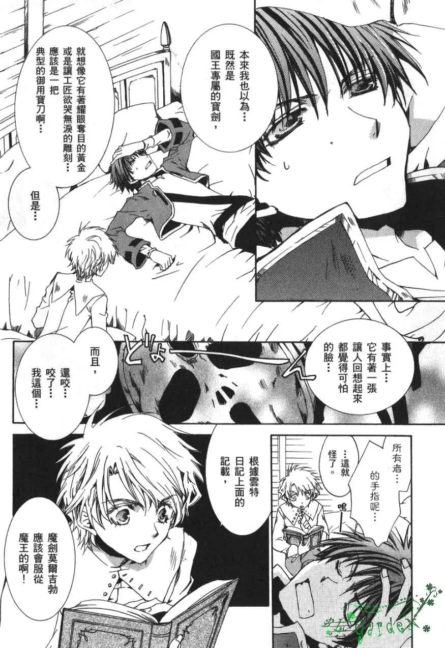 第3卷 第117页