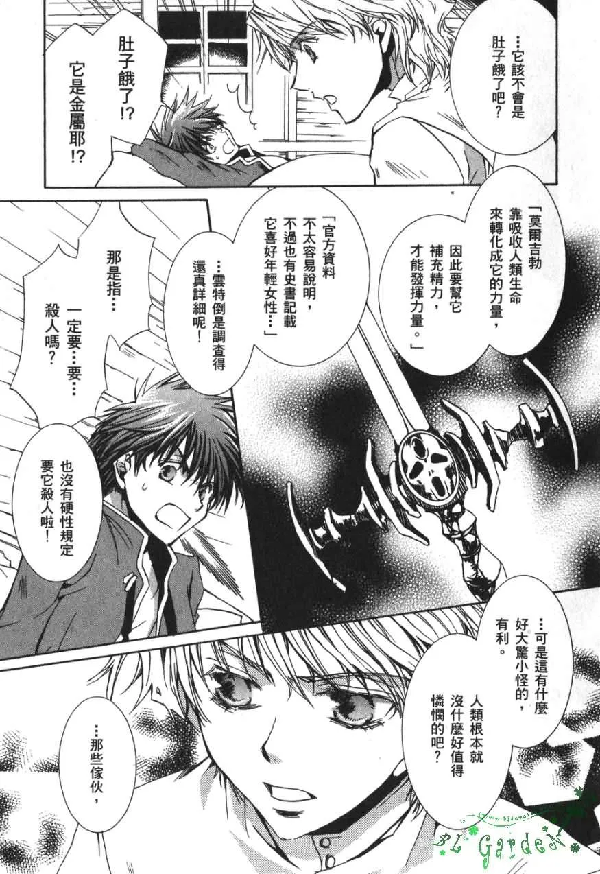 第3卷 第118页