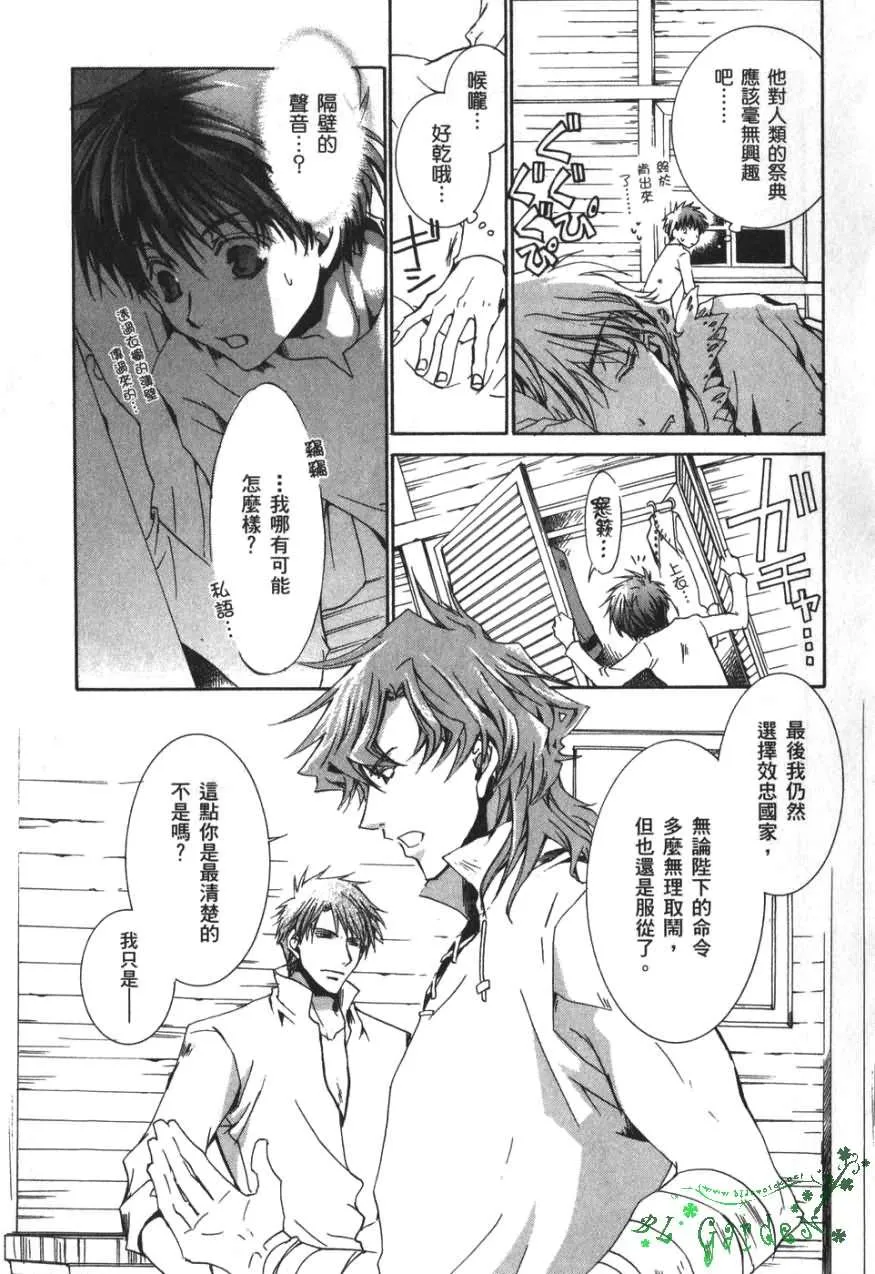 第3卷 第124页