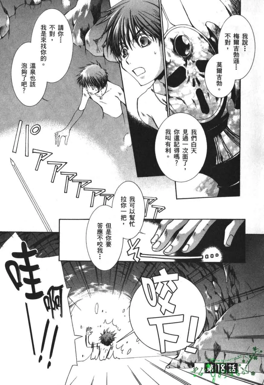 第3卷 第132页