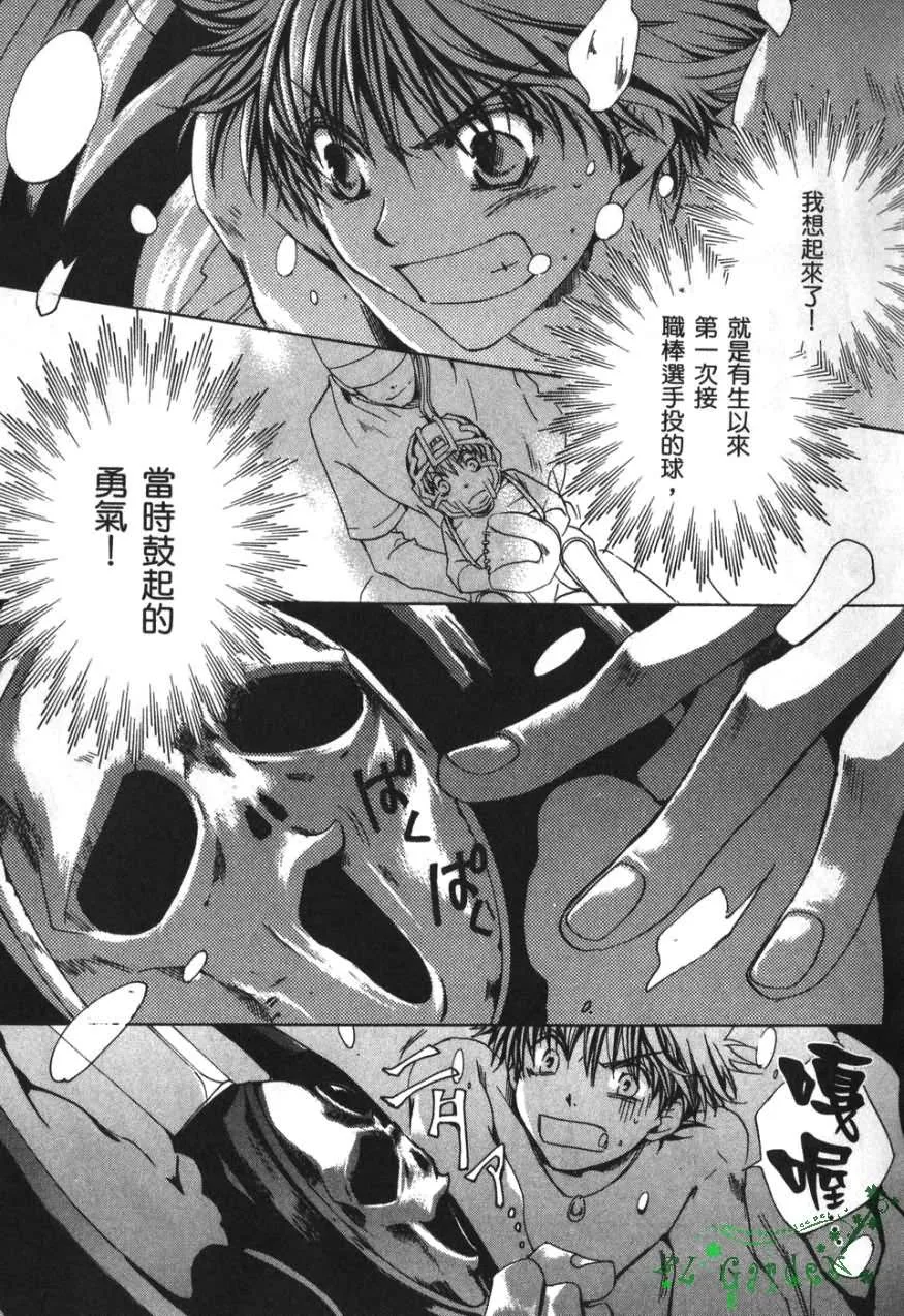 第3卷 第136页