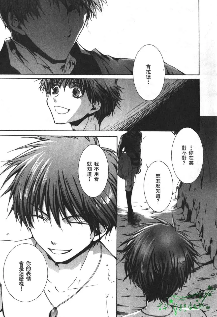 第3卷 第140页