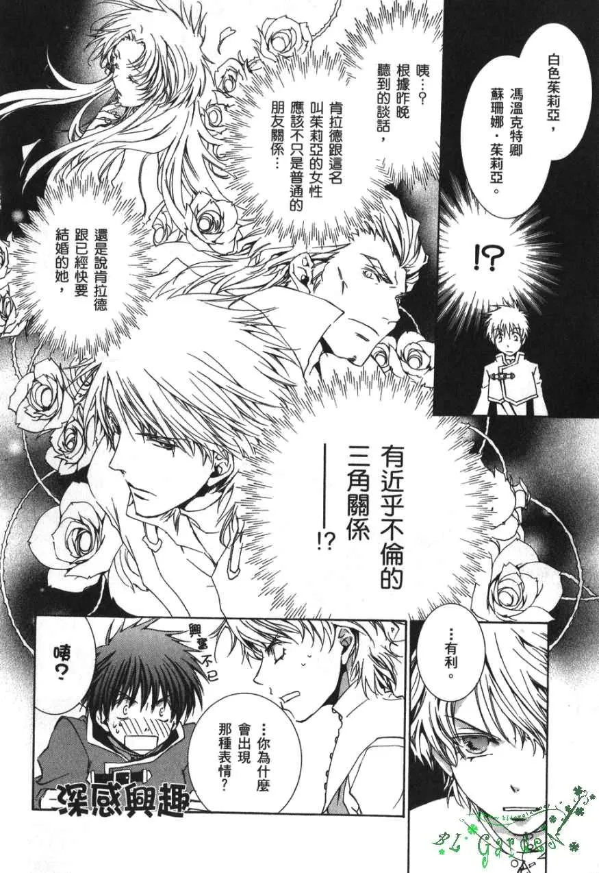 第3卷 第157页