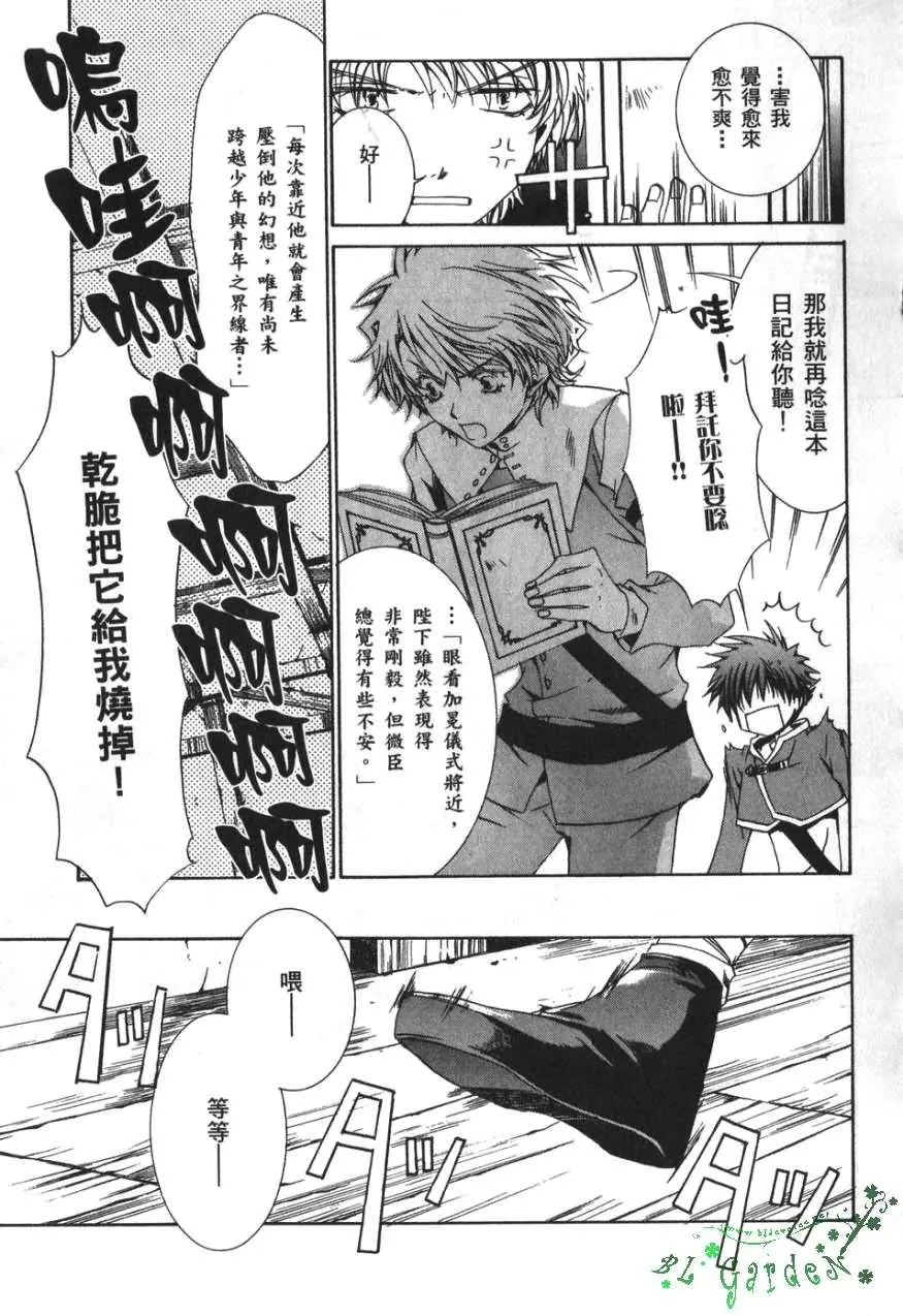 第3卷 第158页