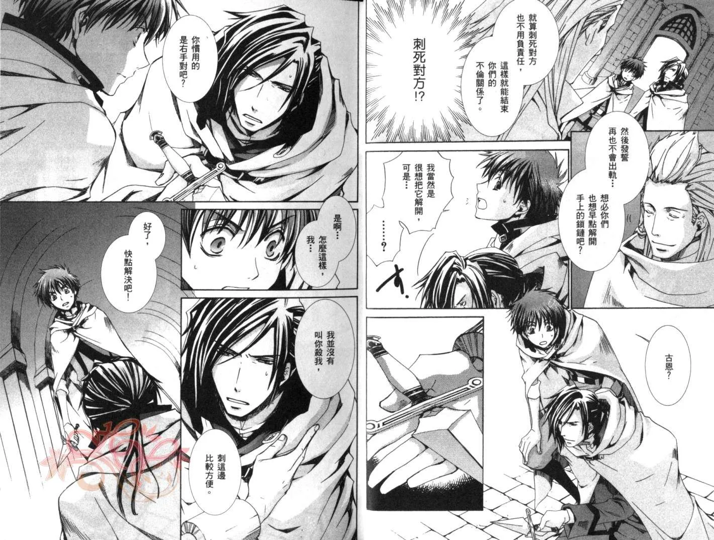 第6卷 第10页