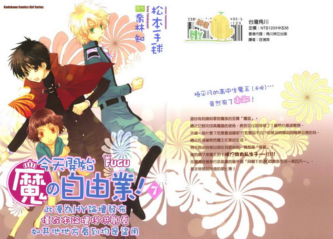 第7卷 第1页